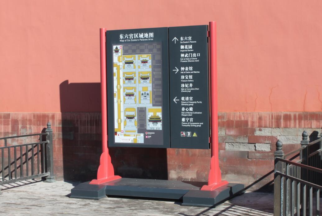 景区标识