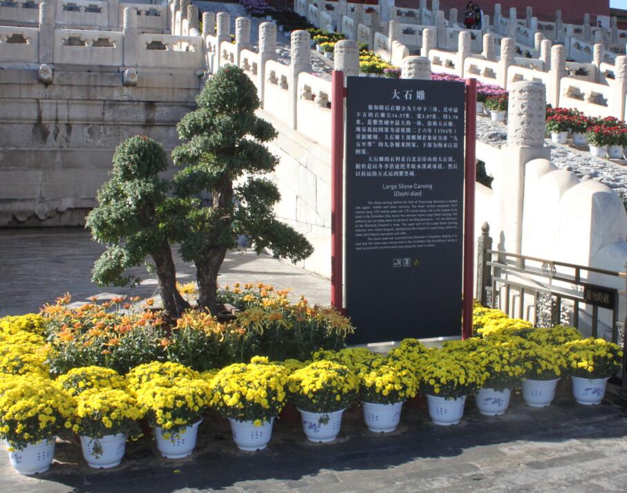 景区标识